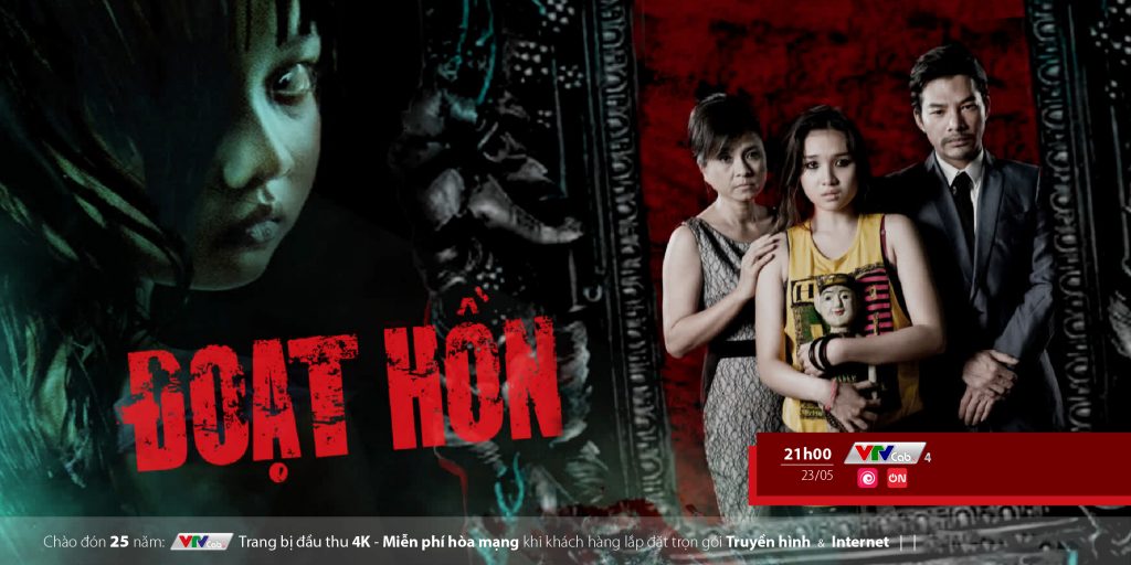 Đoạt Hồn - tác phẩm của đạo diễn Hàm Trần và sẽ được phát sóng phục vụ khán giả trên kênh VTVcab 4 vào 21h thứ 7 (23/5)